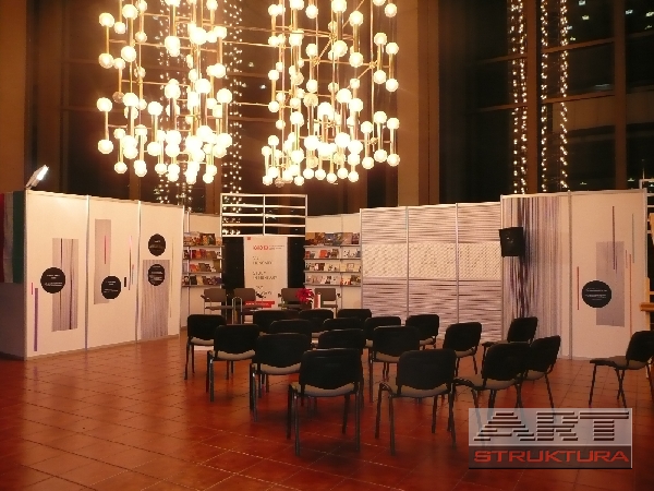 Изложения и события 