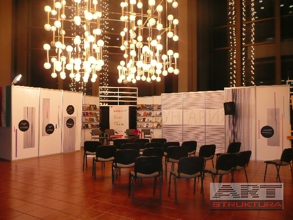 Изложения и събития